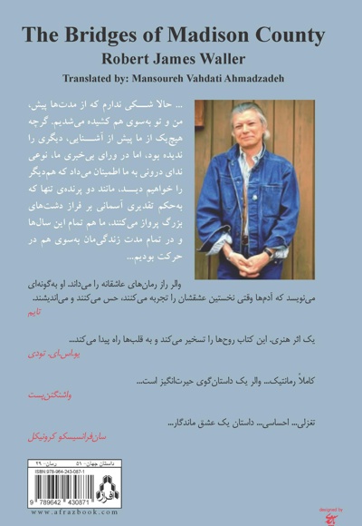پل های مدیسون کانتی
